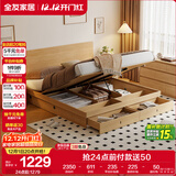 全友家居 北欧原木风板式床1.8x2米主卧室高箱储物收纳双人大床家具