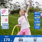 NIKE  3BRAND 耐克男女童纯棉短袖T恤+短裤2件套装夏季新款短袖套装 紫红色 120 /60 【建议身高110-116cm】