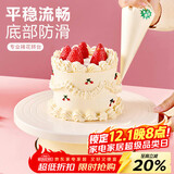 杰凯诺生日蛋糕裱花转台 DIY烘焙工具家用烘焙模具 白色蛋糕转台10寸