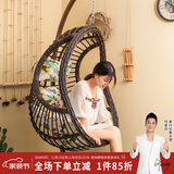 紫叶（ziye） 吊椅吊篮藤椅室内阳台秋千椅卧室鸟巢摇篮椅成人秋千摇椅 升级款仿木纹色【含坐垫地毯】