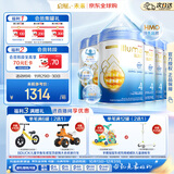 惠氏（Wyeth）启赋未来 6HMO 进口婴幼儿奶粉 4段 3岁以上 850g箱装 低敏免疫力