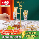 青苹果一鹿平安零食盘干果盘带盖创意家用糖果盘7件套