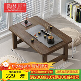 陶梦居榻榻米茶台迷你日式泡茶炕几家用茶桌折叠矮桌非实木飘窗小茶几桌