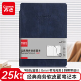 齐心(Comix) 25K/98张软皮面文具笔记本子创意斜绑带记事本日记本 蓝色 C5851