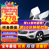 瑞盾（RUIDUN）汽车贴膜 车膜 汽车膜隔热防爆防晒太阳膜前挡风玻璃膜黑色隐私膜 RD90+RD50【大尺寸车型】 只有前挡