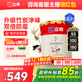立邦乳胶漆京雅居金装净味5合1内墙油漆墙面漆防霉无添加18L约25kg