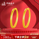 中银鑫行黄金素圈耳环光面999足金圆形耳饰养耳纯金黄金养耳洞 大号耳钉一对（克重多退少补） 约3.7g