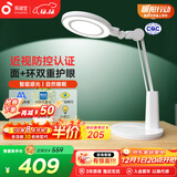孩视宝国AA级全光谱护眼台灯儿童学生学习专用阅读灯宿舍卧室灯VL235B