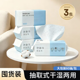 JAJALIN一次性擦脚巾足浴擦脚布酒店擦脚纸足疗巾懒人擦脚专用毛巾 3包装