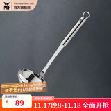 WMF 德国福腾宝通用锅铲不锈钢汤勺钢铲 PROFIPLUS系列不锈钢汤勺