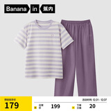 蕉内棉棉305H女士睡衣睡裤春夏季纯棉100%棉短袖情侣家居服夏天可外穿