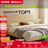 全友家居 双人床家用高脚床板式床现代简约原木风卧室1.5x2米政府补贴