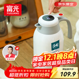 富光保温壶大容量内外304不锈钢显温壶家用暖壶按压式热水壶开水瓶