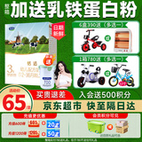 君乐宝恬适奶粉3段婴幼儿配方牛奶粉三段1-3岁400g盒装 小分子蛋白 一盒