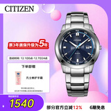西铁城（CITIZEN）手表男日韩表光动能蓝盘日显钢带时尚商务送圣诞礼物BM7140-54L
