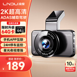 凌度（BLACKVIEW）行车记录仪BL990 1440P高清星光夜视前后双录影像手机APP无线互联 单镜头+64G卡