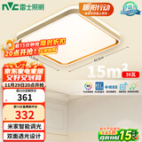 雷士（NVC）吸顶灯客厅卧室餐厅阳台智能简约现代LED照明方灯柠梦Y