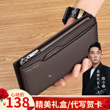 WILLIAMPOLO情人节礼物保罗钱包男士长款纯牛皮大容量卡包男多卡位驾驶证 咖啡色荔枝纹