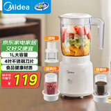 美的（Midea）榨汁料理机榨汁杯多功能易清洗家用小型搅拌机打米糊果汁机婴儿辅食机一机三杯MJ-WBL2507C