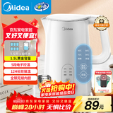美的（Midea）电热水壶烧水壶自动断电长效保温一体恒温壶食品304不锈钢 1500W快速加热1.5升 SH15X301