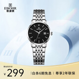 依波（EBOHR）手表女 大师系列简约钢带女士节日礼物黑色石英女表50290420