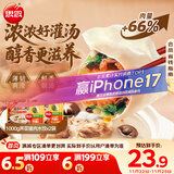 思念猪肉荠菜大馅水饺2kg约100只 早餐速冻饺子生鲜速食煎饺蒸饺