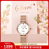 天王（TIAN WANG）手表女 生日礼物米兰带机械表时尚女表LS51140P.D.P.W