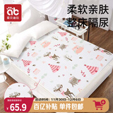 爱贝迪拉（AIBEDILA）婴儿隔尿垫可洗大号透气防水床单宝宝防尿垫 森林Party180*200cm