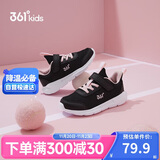 361°儿童运动鞋男女童(3-12岁)防撞鞋头密网休闲跑鞋 黑 35