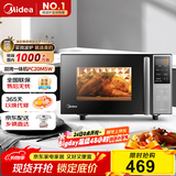 美的（Midea）微碳系列 家用微波炉烤箱一体机 杀菌智能家用 800W速热20L大容量 6代变频 （PC20M5W）
