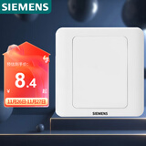 西门子（SIEMENS）开关插座 空白面板 白板 86型暗装面板 远景雅白色5TG05001CC1