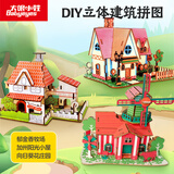 大眼小娃木质3D立体拼图 建筑3套拼装插积木儿童成人DIY手工模型玩具礼物 
