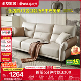 全友家居 家用客厅沙发小户型现代简约实木框架直排式一字科技布沙发