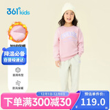 361°儿童套装25秋冬男女童3-14岁加绒保暖运动套装 粉130