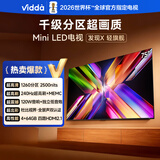 Vidda 发现X 轻旗舰 75英寸 海信电视 1260分区Mini LED 家电以旧换新补贴游戏液晶电视75V7N-Ultra