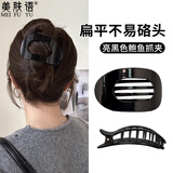 美肤语弧形鲍鱼抓夹亮黑色一字夹鸭嘴夹发夹扁平盘发后脑勺不硌头MF8281