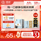 认养【新鲜日期】吃甘蔗的水牛奶  4.0g蛋白全脂纯牛奶200ml*18盒