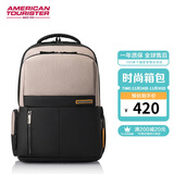 美旅箱包电脑包双肩包高颜值通勤大容量背包NE2 卡其色