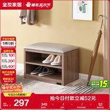 全友家居北欧简约换鞋凳入户门口鞋柜进门可坐多层鞋子收纳柜126317KD