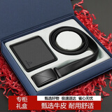 稻草人男皮带自动扣真牛皮腰带钱包裤带高档礼盒生日礼物送爸爸父亲老公