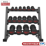 PROIRON普力艾 包胶哑铃男士家用商用专业健身哑铃套装196KG+架子+地垫