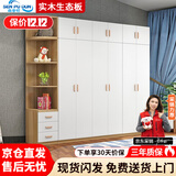 森普顿  衣柜卧室现代简约木质平开门大衣柜北欧板式柜子家用收纳衣橱 浅胡桃+白色（升级实木） 四门单衣柜