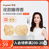 世喜安抚奶嘴0-6个月防胀气牙胶新生婴儿日夜款全硅胶带收纳盒 双夜款 （扁头） （6月+） 2只装