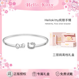 潮色绘三丽鸥HelloKitty纯银手镯子女孩子生日礼物女生银镯子礼物 6089