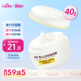 爱护（Carefor）宝宝面霜儿童面霜婴儿山羊奶舒缓滋润新生儿保湿倍润霜40g
