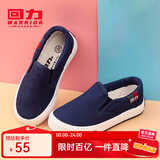 回力童鞋2025秋季新款男女童四季可穿单鞋学生舒适棉麻布鞋儿童帆布鞋 蓝色（套脚） 31 鞋内长约20cm