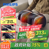 飞利浦小腿肌肉按摩仪按摩器大小腿酸痛热敷按摩仪捏腿美腿机爸妈长辈送男女友生日节日礼物5401L