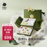 babycare金山茶花新生礼盒新生儿爬服摇铃安抚玩具宝宝见面礼-12件