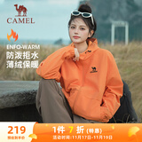 骆驼（CAMEL）薄绒风衣男户外防泼水防风夹克外套 J13CZ0L7070A 甜椒橙 XXXL