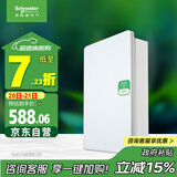 施耐德电气 配电箱 空开强电箱三排36回路家用暗装配线箱白色天朗系列TLA36B